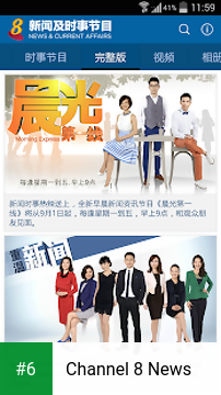 Channel 8 News apk screenshot 6