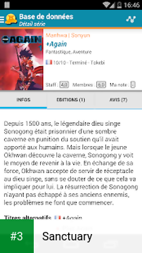 Sanctuary app screenshot 3