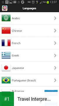 Travel Interpreter Select app screenshot 1