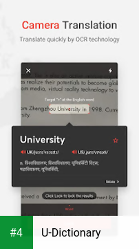 U-Dictionary apk screenshot 4