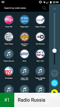 Radio Russia app screenshot 1