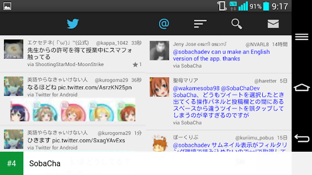 SobaCha apk screenshot 4