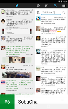 SobaCha apk screenshot 6