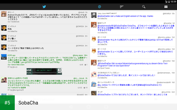 SobaCha app screenshot 5