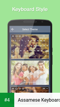 Assamese Keyboard apk screenshot 4