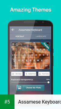 Assamese Keyboard app screenshot 5