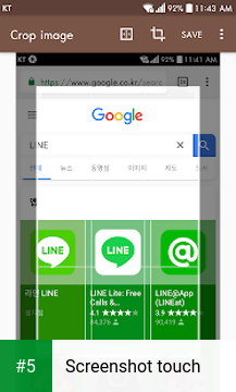 Screenshot touch app screenshot 5