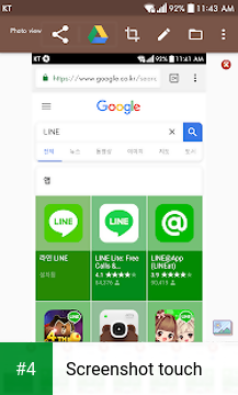 Screenshot touch apk screenshot 4