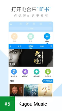 Kugou Music app screenshot 5