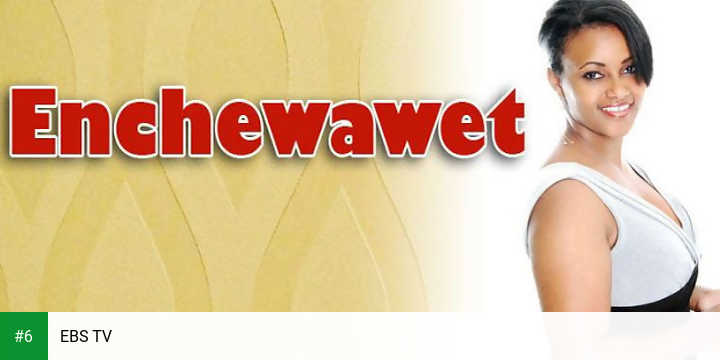 EBS TV apk screenshot 6