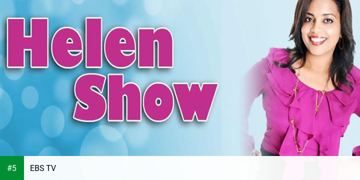 EBS TV app screenshot 5