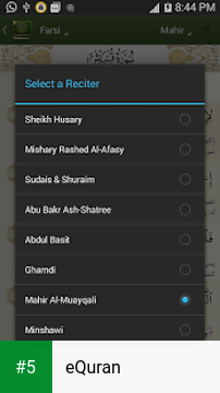 eQuran app screenshot 5