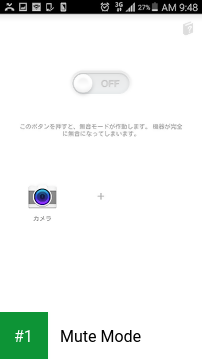 Mute Mode app screenshot 1