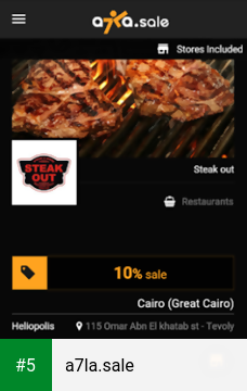 a7la.sale app screenshot 5