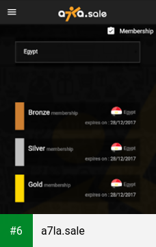 a7la.sale apk screenshot 6