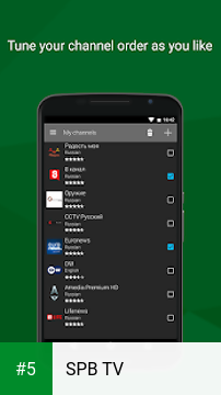 SPB TV app screenshot 5