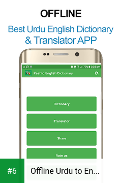 Offline Urdu to English Dictionary Translator Free apk screenshot 6