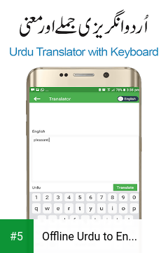 Offline Urdu to English Dictionary Translator Free app screenshot 5