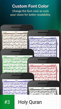 Holy Quran app screenshot 3
