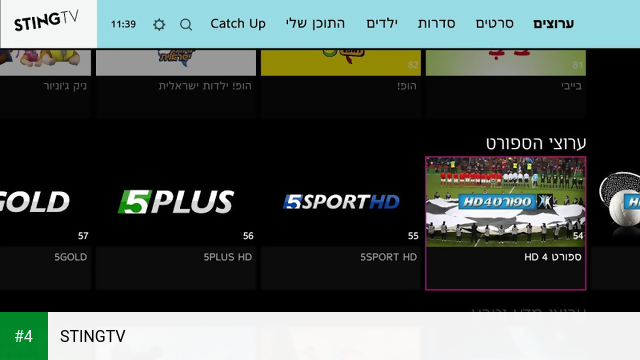STINGTV apk screenshot 4
