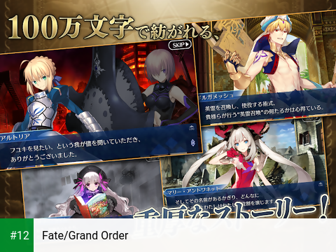 Fate/Grand Order apk screenshot 12