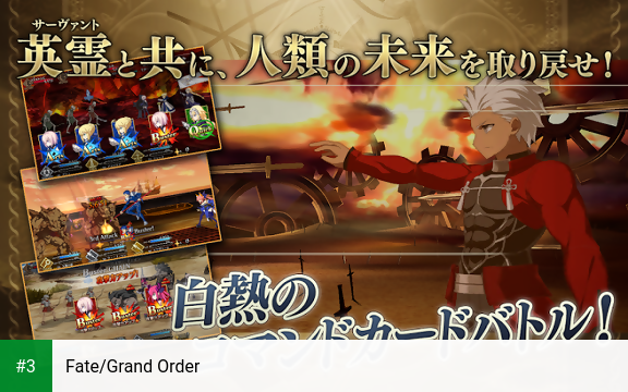 Fate/Grand Order app screenshot 3