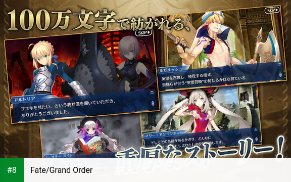 Fate/Grand Order apk screenshot 8