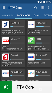 IPTV Core app screenshot 3