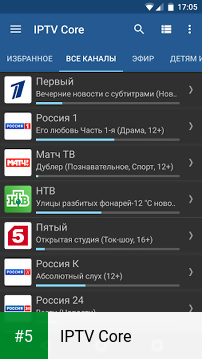 IPTV Core app screenshot 5