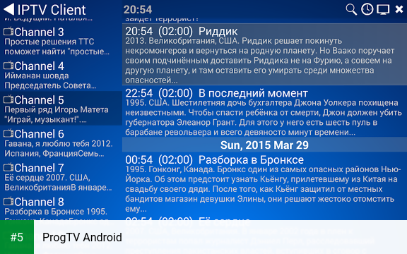 ProgTV Android app screenshot 5