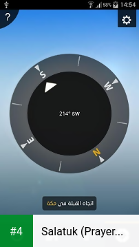 Salatuk (Prayer time) apk screenshot 4