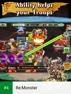 Re:Monster apk screenshot 4