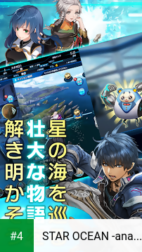 STAR OCEAN anamnesis apk screenshot 4