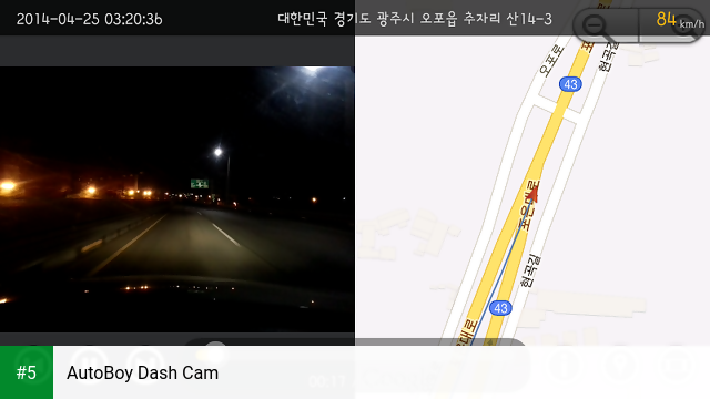 AutoBoy Dash Cam app screenshot 5