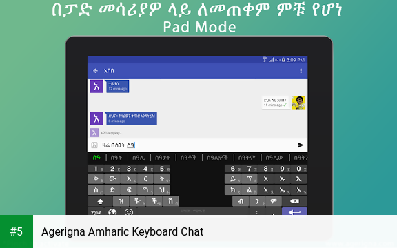 Agerigna Amharic Keyboard Chat app screenshot 5