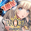 STAR OCEAN anamnesis app icon
