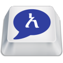 Agerigna Amharic Keyboard Chat app icon