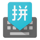 Google Pinyin Input app icon