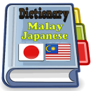Malay Japanese Dictionary app icon