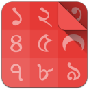 Bengali Calendar (India) app icon