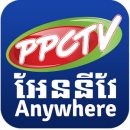 PPCTV Anywhere app icon