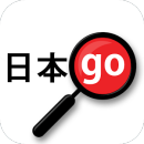 Yomiwa - Japanese Translator app icon